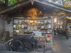 -青城甲(青城山店)
