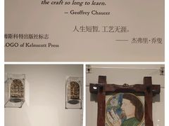 -清华大学艺术博物馆