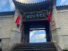 -和顺古镇