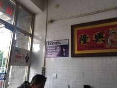 -·老北京炸酱面