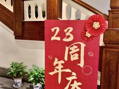 -口味堂(惠济路店)