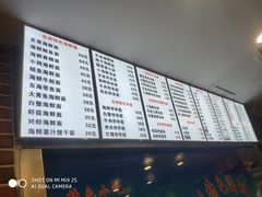 -台州老六海鲜面馆(上南总店)