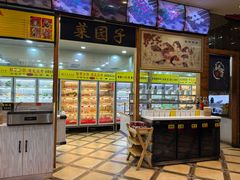 -袁记串串香(泉水轻轨站店)