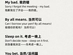 -EF教育成人英语(望京中心)