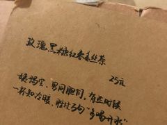 -默迹咖啡馆