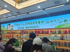-张一元(总店)