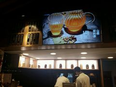 -炖物24章·顺时轻养茶(杭州大厦店)