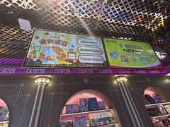 -反斗乐园(领展中心城店)