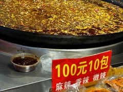 -磁器口古镇