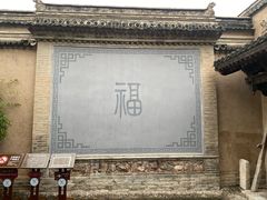 -胡氏民居-天水民俗博物馆