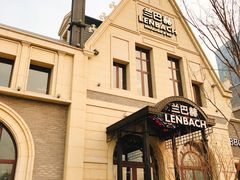 -LENBACH兰巴赫西餐啤酒坊(大连东港店)