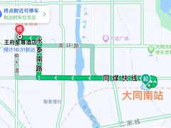 -大同王府至尊酒店