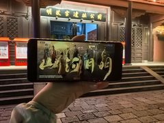 -明故宫遗址公园