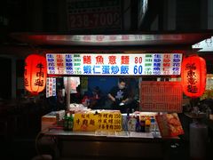 -六合夜市