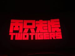 -保利国际影城(保利文化广场店)