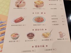 -点都德(千灯湖环宇城店)