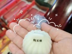 -狗不理(水上北路旗舰店)