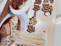 -苏晓玥·江南小吃(深圳北站店)