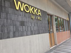 -WOKKA by艮上(中海环宇荟店)