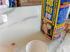 -三姐妹·海鲜大排档