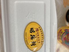 -昭德轩