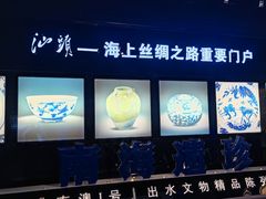 -汕头市博物馆