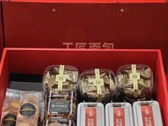 -工匠面包(壹方店)
