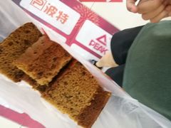 -五道口枣糕王(成府路店)