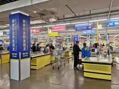 -麦德龙(浦东店)