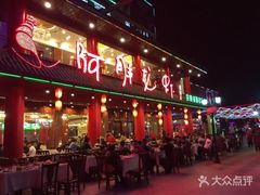 门面-阿胖龙虾(罍街店)