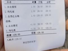-明仕田园酒店