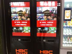 -新影联·华谊兄弟影院(望京店)