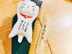 -富山日式料理(宽厚里店)