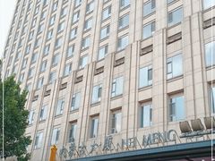-内蒙古大厦酒店
