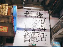-文和友老长沙龙虾馆(化龙池店)