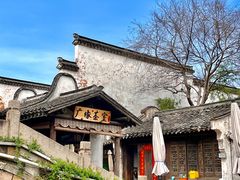 -惠山古镇·寄畅园