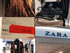 -ZARA(凯德乐峰广场店)