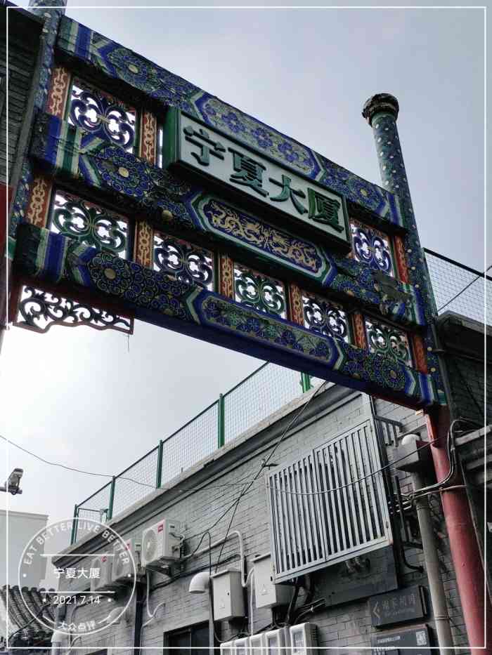 宁夏大厦-"反正人家也不太在乎散客,爱搭不理.房间很.