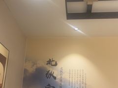 -二分八云雁阁•新晋菜大同味(长治路店)