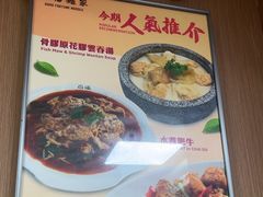 -百福麵家(新馬路店)