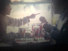 -中影·星感觉激光巨幕影城(博物馆店)