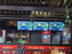 -田婆婆的菜(新天地店)
