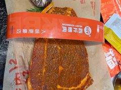 -四斤烤肉(东戴河孟家店)