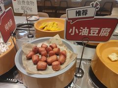 -喜味涮自助小火锅(广州东圃天河城店)