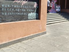 -祥福村