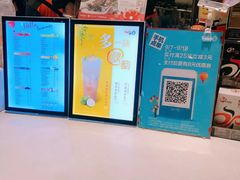 -CoCo都可(方庄店)