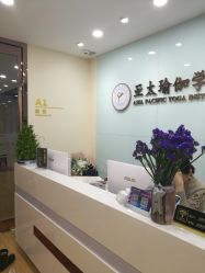 -亚太瑜伽普拉提学院