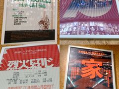 -北京人艺戏剧博物馆