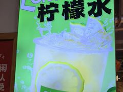 -屋头串串(临江路店)