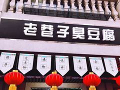 -吉庆街美食广场